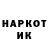 ГЕРОИН VHQ Nikitocik